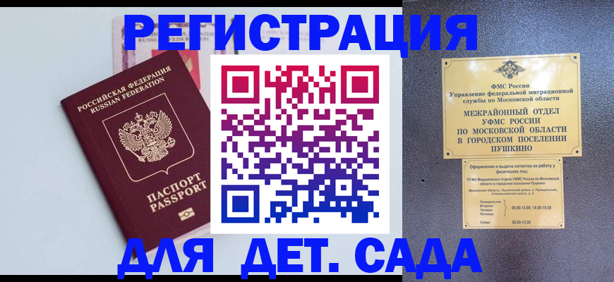 прописка иностранных граждан в Кирове